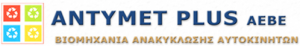 antymet1