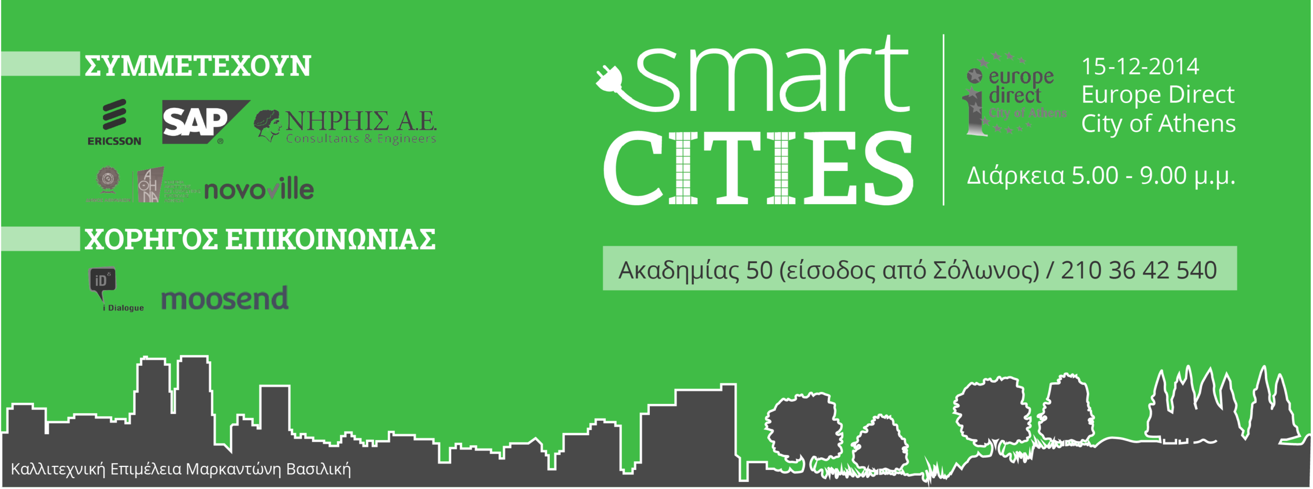 Smart Cities Logo